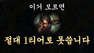 카정 챔피언이 게임을 굴리는 법