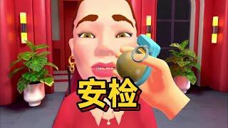 没有一位顾客能笑着离开【I Am Security VR】