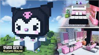 ️ Minecraft Tutorial :: 🩷 Cute Kuromi House  [마인크래프트 귀여운 쿠로미 집짓기 건축강좌]