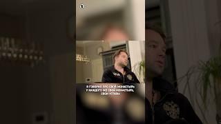 Виталий Гогунский: «Женщина всегда должна быть в хорошем настроении» #собчак #гогунский