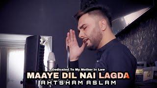 MAAYE DIL NAI LAGDA - AHTSHAM ASLAM | Dedicated To My Mother In Law | Portrait Video