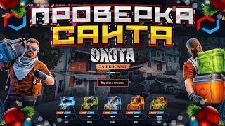 ПРОВЕРКА САЙТА MYCSGO на 5000Р! ТОЧНО ВЕРНУСЬ!