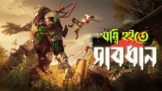 Best Zombie Apocalypse game ever | survival horror gameplay Bangla