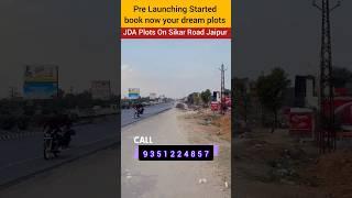 Sikar Road par plots | plots in jaipur | property in jaipur #ytshorts #shorts #jdaplots #investment