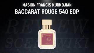 메종 프란시스커정 바카라 루쥬 540 EDP 향수 리뷰