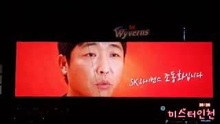 SK와이번스 조동화 은퇴식①(은퇴기념영상)