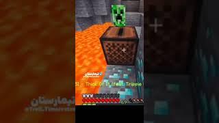 بس کن گلزار  #shorts #minecraft #pain #memes #edit #trending #funny #music #sigma