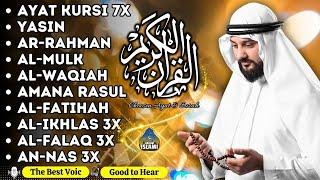 The heart touching voice of Ayat Kursi 7x,Surah Yasin,Ar Rahman,Waqiah,Al Mulk,Kahfi,Ikhlas,Falaq...