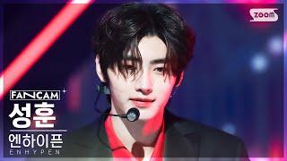 [안방1열 직캠4K] 엔하이픈 성훈 'Bite Me' (ENHYPEN SUNGHOON FanCam) @SBS Inkigayo 230604