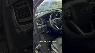 GAC M8-Китайский Альфард  #автоизкитая #китайскиеавто #купитьавтовкитае #автоподбор #обзор