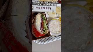 슬로에이징은 라이필 와인비니거로 각잡고 시작하세요 #shorts