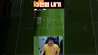 800조 임유진 VS 200조 훈이형