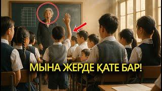 9 ЖАСТАҒЫ БАЛА, АТАҚТЫ ПРОФЕССОР "ЕСЕПТІҢ ШЕШІМІ ЖОҚ" ДЕГЕНДЕ, "БҰЛ ЖЕРДЕ ҚАТЕ БАР" ДЕП...