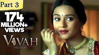 Vivah Hindi Movie | (Part 3/14) | Shahid Kapoor, Amrita Rao | Romantic Bollywood Family Drama Movies