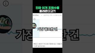 AI로 유튜브 조회수 올리는 방법