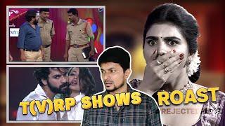 TELUGU T(V)RP SHOWS ROAST 2 || TRP STUNTS IN TV CHANNELS ROAST || TELUGU ROAST VIDEO