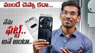 Nothing Phone 3A Series Launched - I Feel it's Not Worth - Here Is The Reason | My Opinion In Telugu