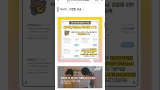 KB국민은행 알뜰폰 리브엠, 직업할인요금제 3가지! 공무원/선생님/경찰