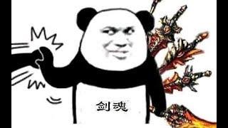 【DNF】三分钟带你抉择武器！包教包会