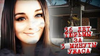 Он следил за ней 2 года. Финал — леденящий душу!!! Дело Селесты Кристиано Мано. Тру Крайм истории.
