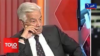 TOLOnews - 6pm News - 02 January 2025 | طلوع‌نیوز - خبر ساعت شش - ۱۳ جدی ۱۴۰۳