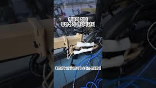 대용량 배터리 전기자전거 부릉이 점보 좋은생각 전기자전거