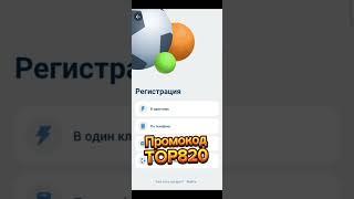 БОНУС ЖДЕТ!  Регистрация 1XBET по ССЫЛКЕ