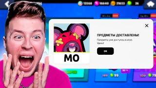 ПОДАРОК МО ОТ РАЗРАБОТЧИКОВ?! НОВЫЙ БОЕЦ