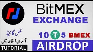 Immediate Claim 10 USDT With 5 BMEX Tokens - BITMEX Exchange Complete Tutorial In Hindi Urdu