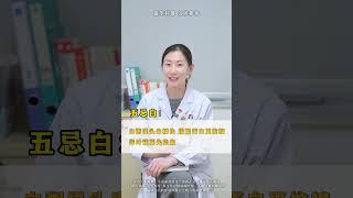 得了糖尿病，生活上远离9个字 #抖出健康知识宝藏 #医疗健康创作训练营 #糖尿病 #高血糖 #健康科普