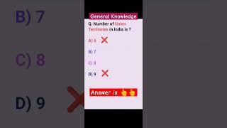 Basic General Knowledge || Union Territory #india #mcq #exam #gk #quiz #shorts