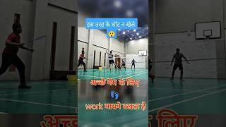 जंप किया लेकिन #bedminton#shortvideos #shorts#trending#viralreels#viralvideo @BadmintonInsight