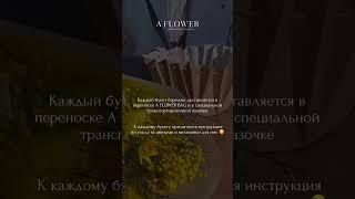 Напоминаем  вы можете не волноваться за ваш букет, потому что он букет в вазочке и коробке 
