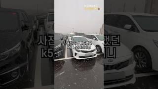 엔카에서 좋은 중고차 골라봐야 의미 없는 이유