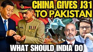 China will give Pakistan 5th Generation Fighter J 35A, India's Reaction I Pathikrit Payne I Aadi