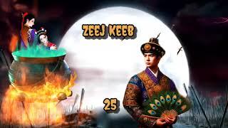 Zeej Keeb Part 25 Hmong Storieds ib China