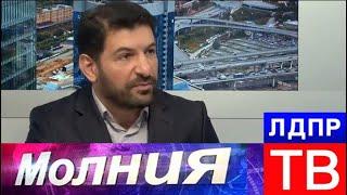 Фуад Аббасов о трёхсторонней встрече президентов России, Ирана и Азербайджана. Молния от 07.11.17