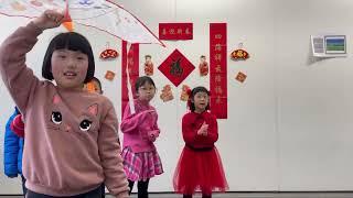 Giggling Panda Rocket Class Level 1 Chinese New Year Celeberation Performance 村居