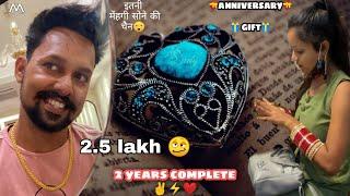 2.5 लाख की चैन | SARAF THE JEWELERS | BUY GOLD RING | ANNIVERSARY Gift | Manthan Yadav