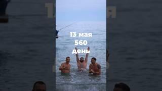 13 мая 2025 г.