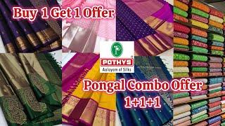 Pothys Buy 1 Get 1 Offer | Pothys Latest Saree Collection | Pothys Silk Sarees | Trichy Pothys