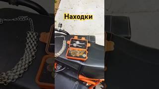 Что откопал #коп #монеты #находкисметаллоискателем