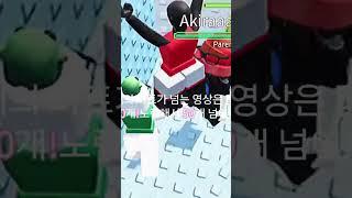 #깨굴 #로블록스 #구독부탁합니다 #로블계 #좋아요댓글 #roblox #games #추천추천추천추천추천추천추천추천추천추천