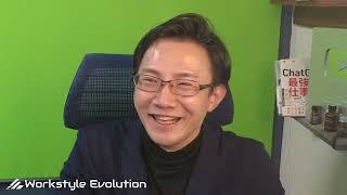 基本的に会議を極力避けてるが、なぜこんなに会議を避けてるのか？　また会議を避けても個人としてやっていけてるのか？