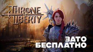 Спорная F2P MMO, Разделившая Игроков на Два Лагеря