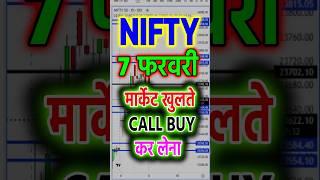 Nifty prediction for tomorrow | Friday | Tomorrow Market Prediction #nifty #banknifty #shorts