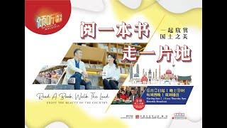 《倾听马来西亚 The Voice of Malaysia》6月2日 全球上线!  | Starting June 2 Global Online Premiere!