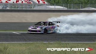 Assetto Corsa S15 Forward auto Takayama RDS GP Moscow Raceway