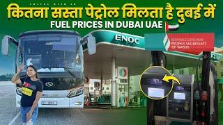 Fuel prices in Dubai Bus journey || Dubai Global Village & Dubai Miracle Garden Travel with Jo