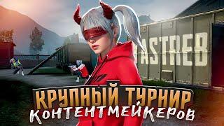 Выиграл Крупнейший ТДМ Турнир! Pubg Mobile